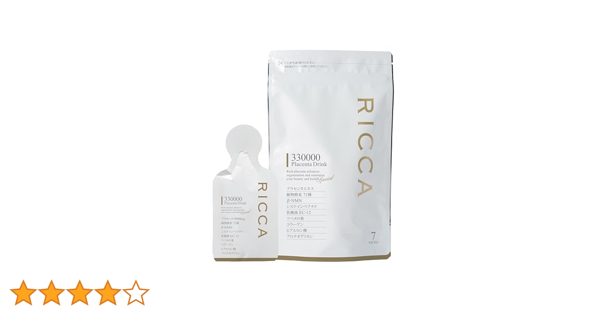 RICCA セレクトビューティー リッカ　プラセンタ　アイセラム 2本セット Amazon | セレクトビューティーリッカ プラセンタドリンク 高